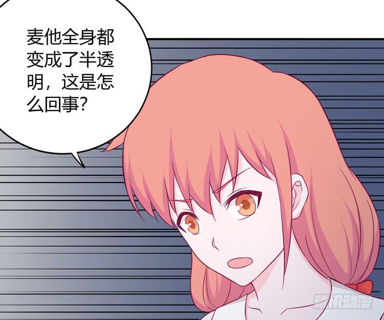 如果不是人呢17