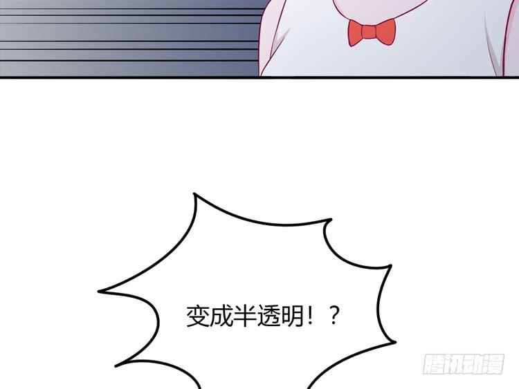 如果不是人呢18
