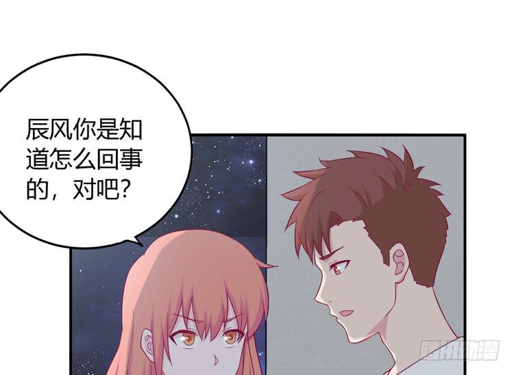 如果不是人呢21