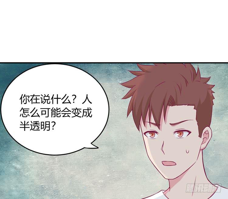 如果不是人呢23