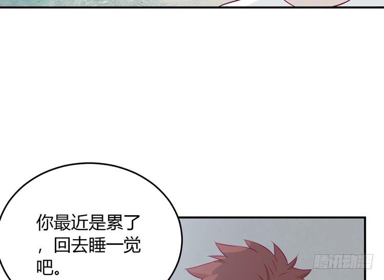 如果不是人呢24