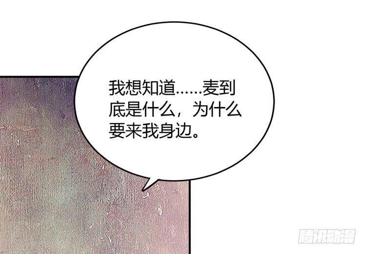 如果不是人呢33