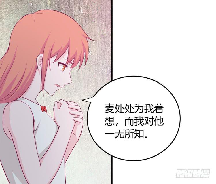 如果不是人呢34