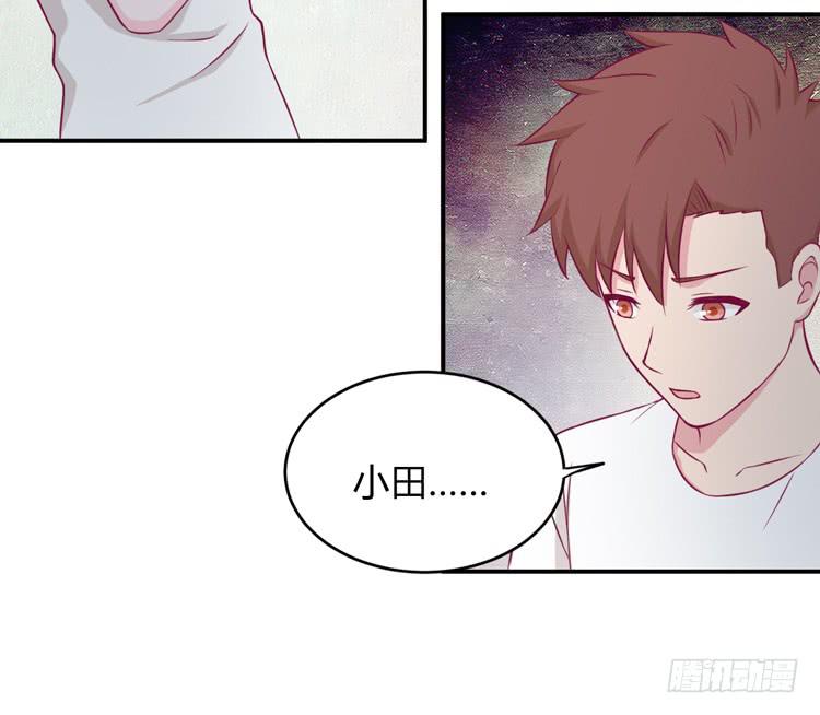 如果不是人呢35