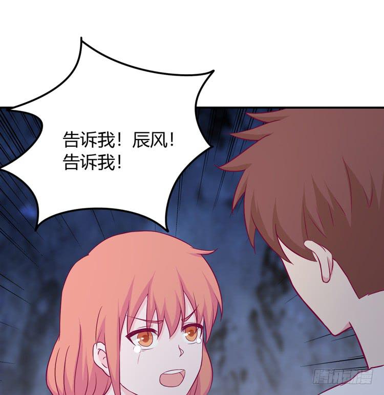 如果不是人呢38