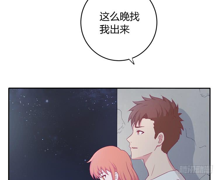 如果不是人呢4