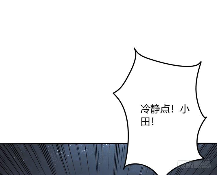 如果不是人呢40