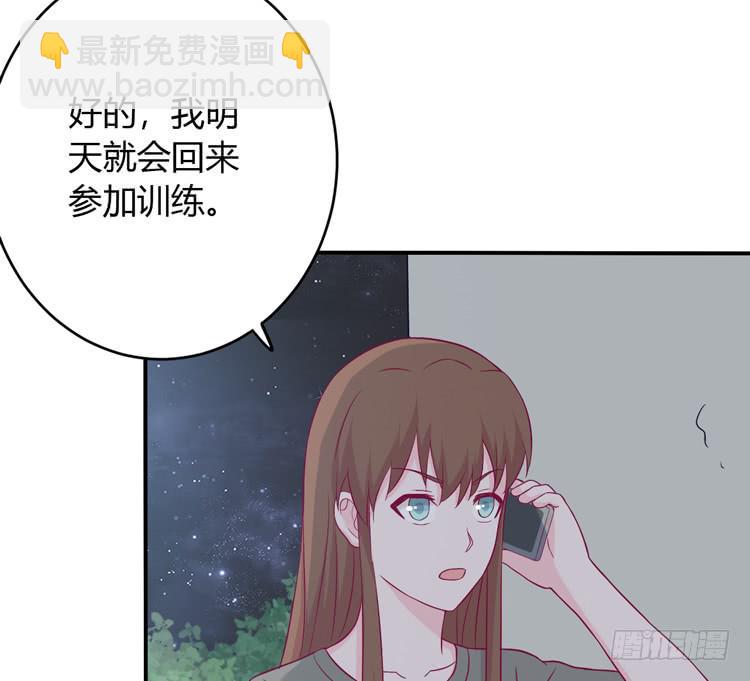 如果不是人呢43