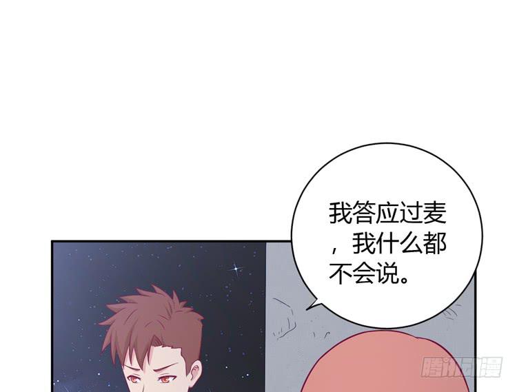 如果不是人呢60