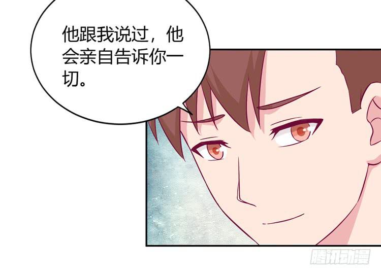 如果不是人呢62