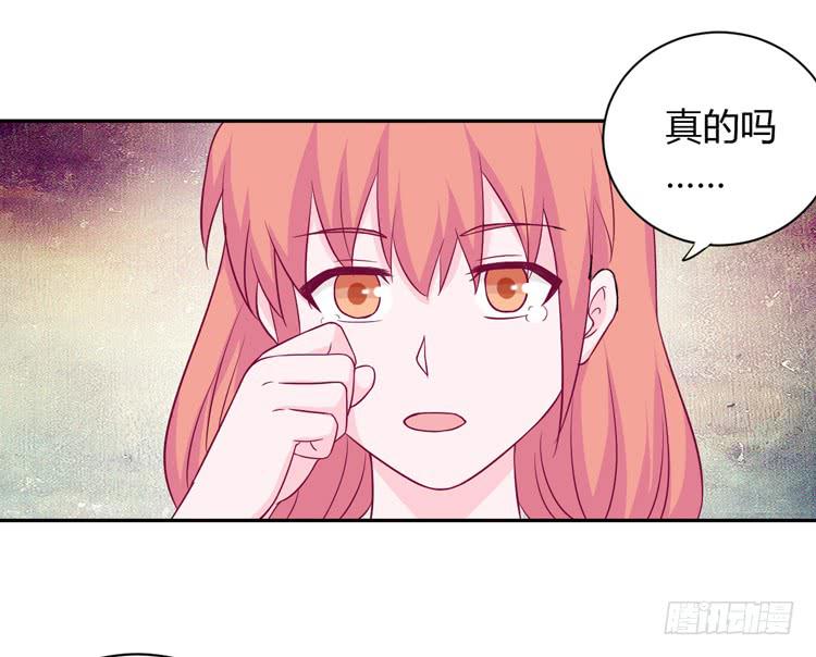 如果不是人呢63