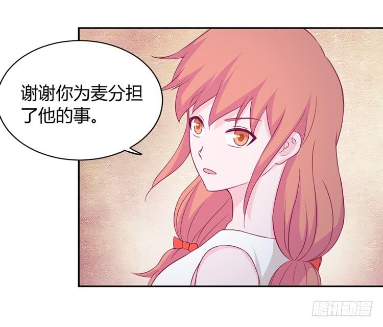如果不是人呢71