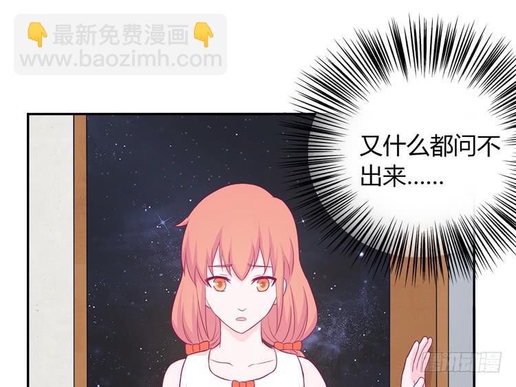 如果不是人呢78