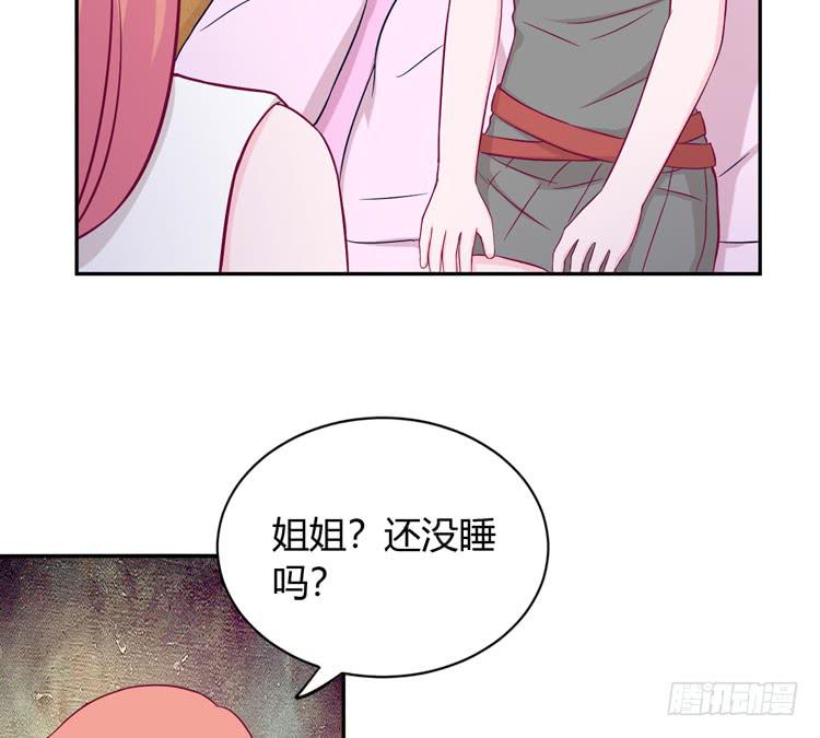 如果不是人呢82