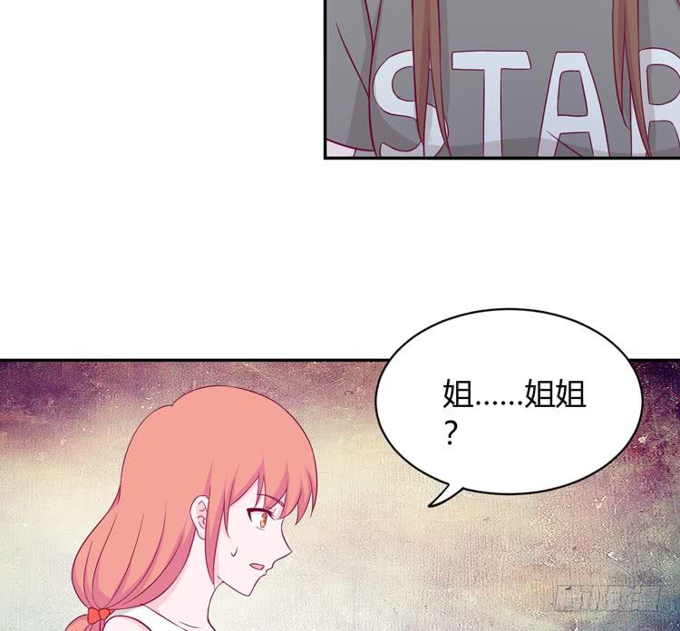 如果不是人呢84