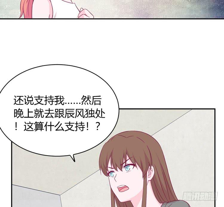 如果不是人呢85
