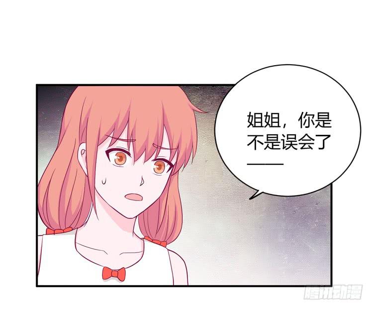 如果不是人呢87