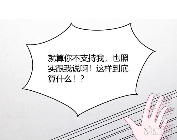如果不是人呢88