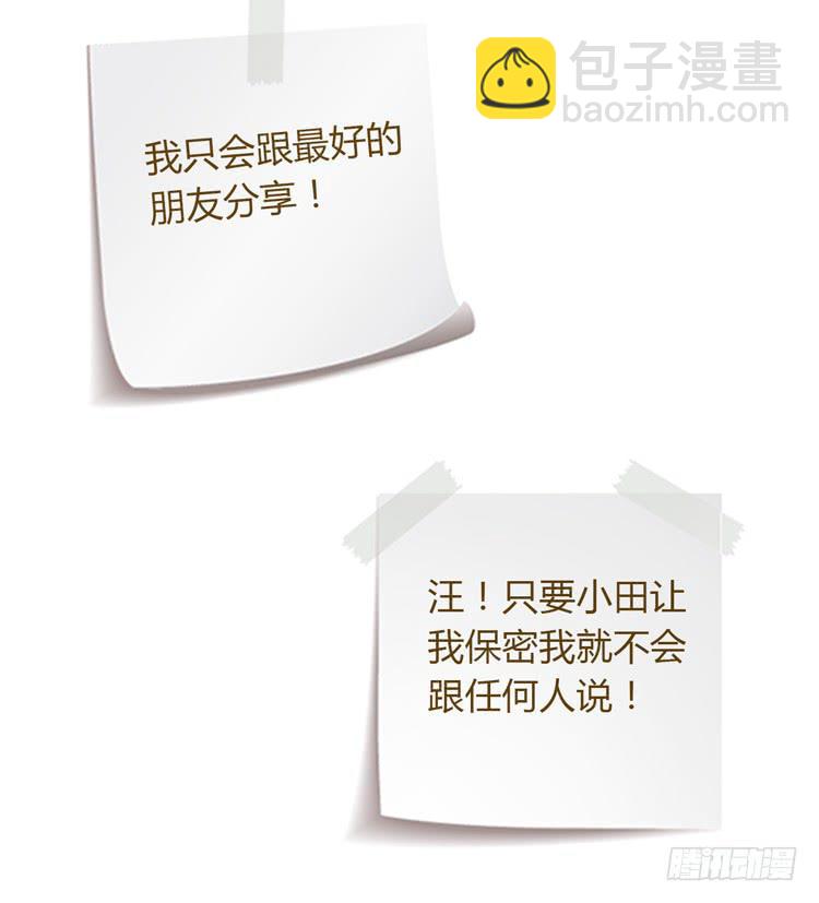 如果不是人呢94