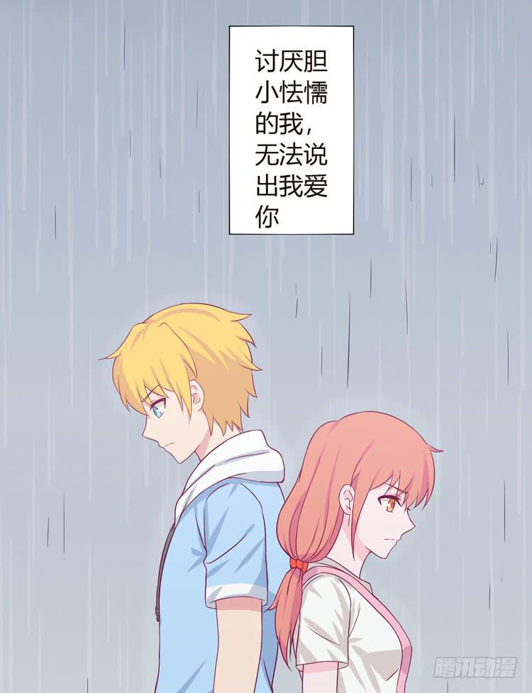 我可能要放弃了42