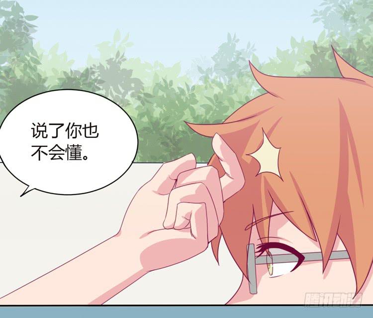 我可能要放弃了75
