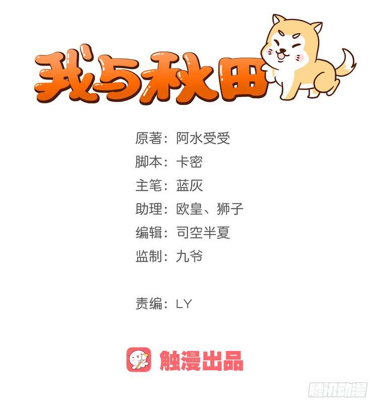 就这么甘心认输吗？0