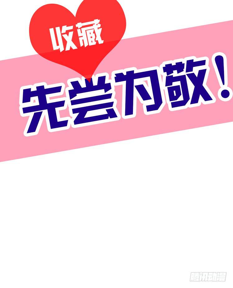 就这么甘心认输吗？132