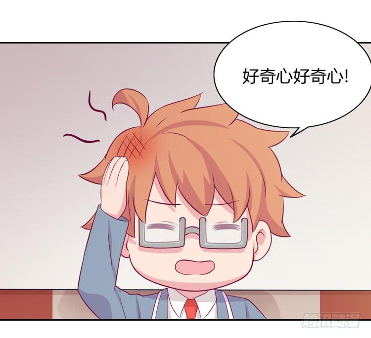 就这么甘心认输吗？41