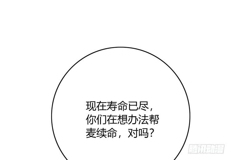 就这么甘心认输吗？45