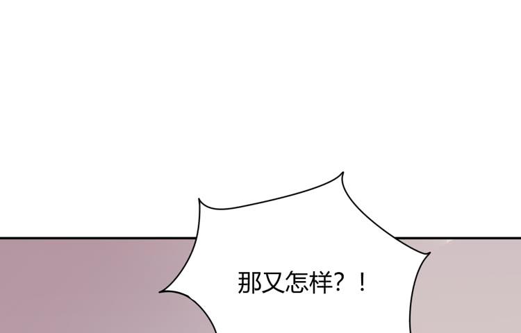 就这么甘心认输吗？59