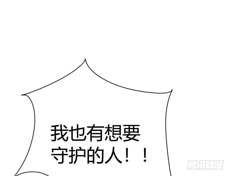 就这么甘心认输吗？65