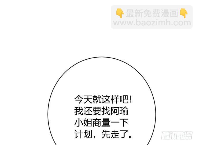 就这么甘心认输吗？78