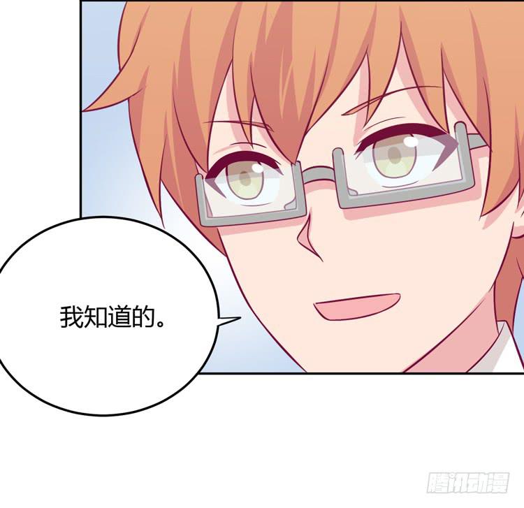 就这么甘心认输吗？87