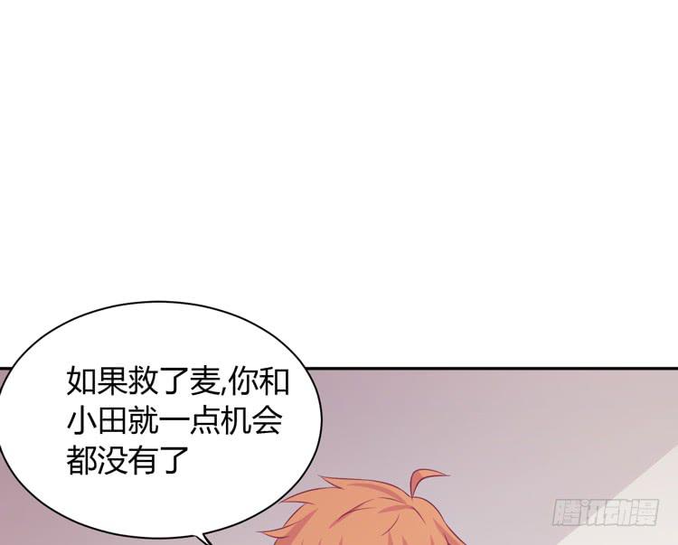 就这么甘心认输吗？88