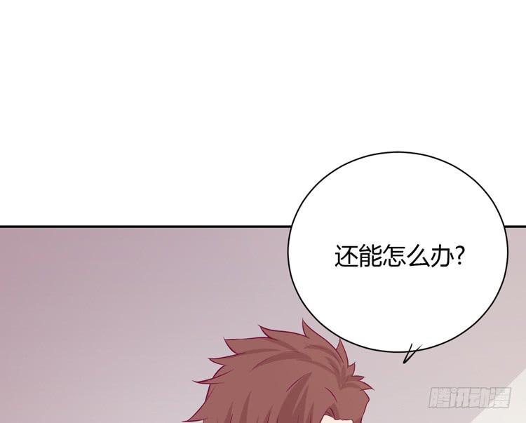 就这么甘心认输吗？90