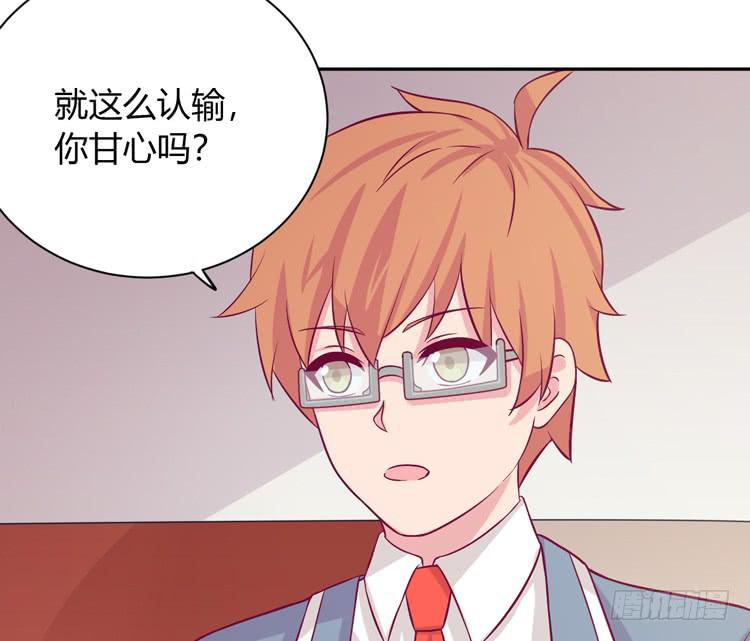 就这么甘心认输吗？93