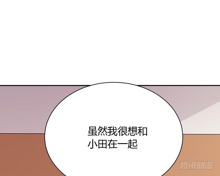 就这么甘心认输吗？97
