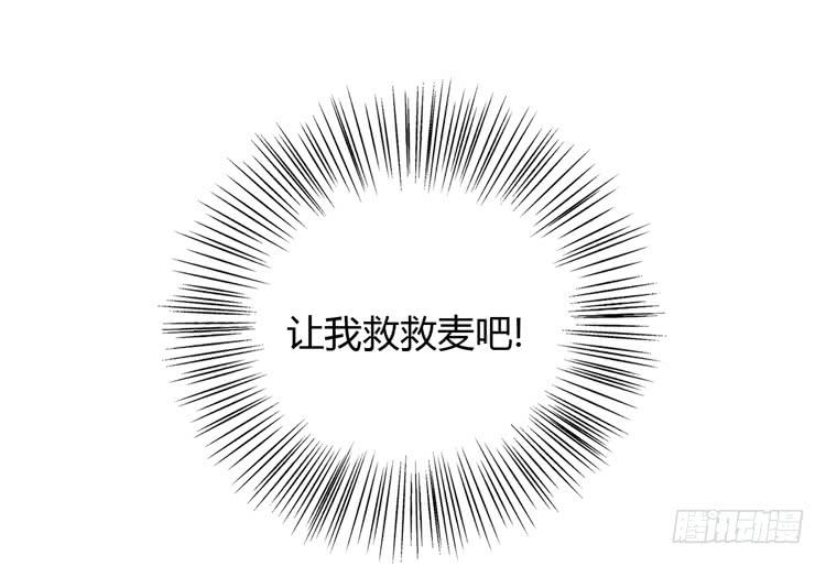 没有你，我活着还有什么意义？1