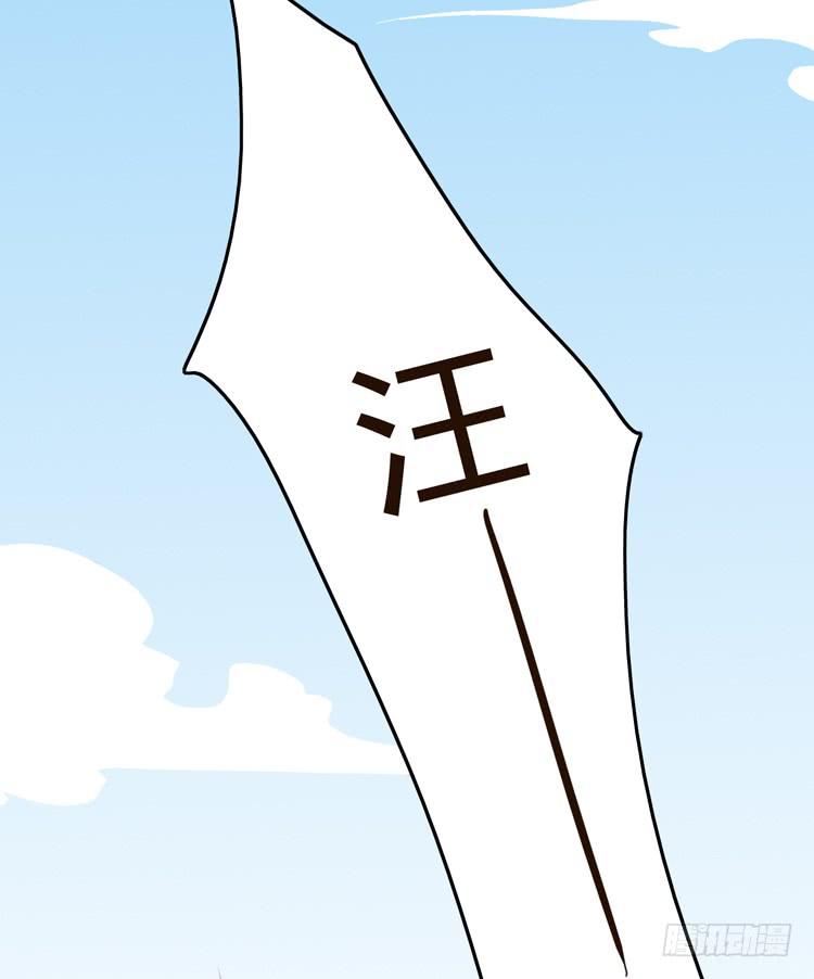 没有你，我活着还有什么意义？102