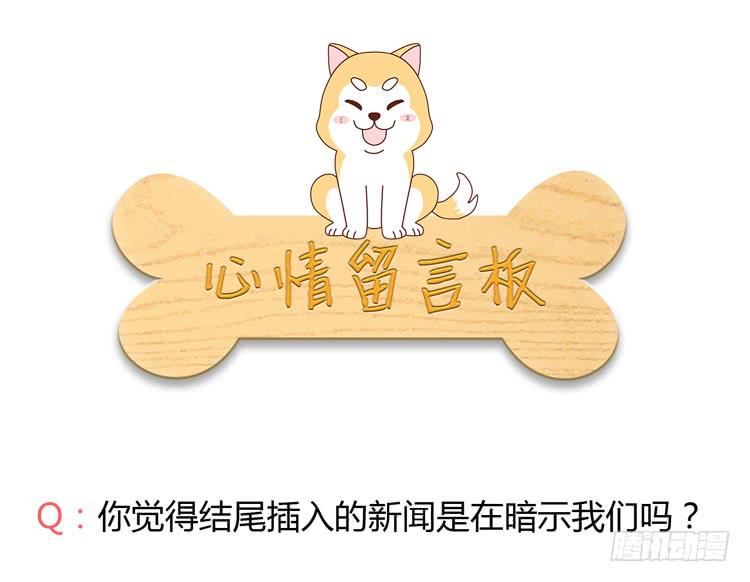 没有你，我活着还有什么意义？113