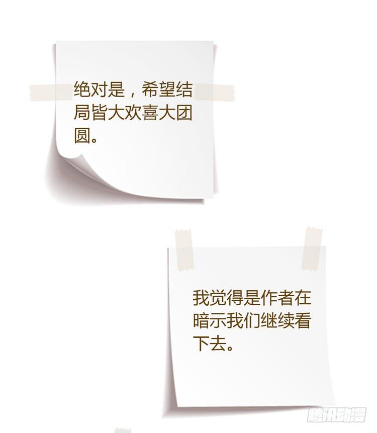 没有你，我活着还有什么意义？114