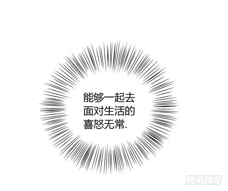没有你，我活着还有什么意义？13