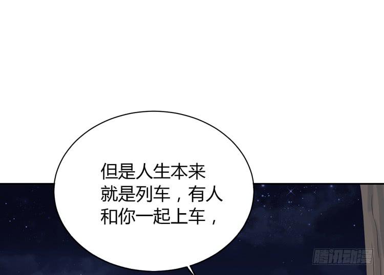 没有你，我活着还有什么意义？32