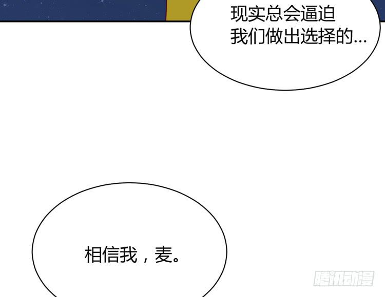 没有你，我活着还有什么意义？41