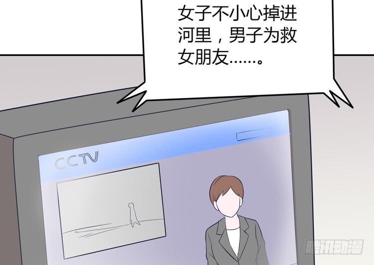 没有你，我活着还有什么意义？59