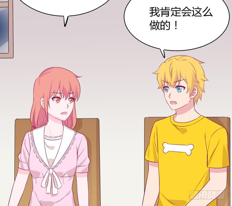 没有你，我活着还有什么意义？62