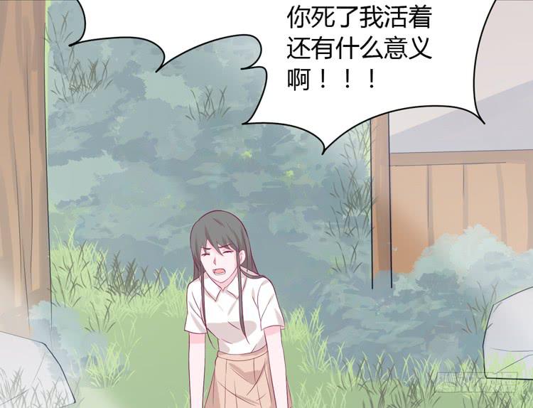没有你，我活着还有什么意义？66