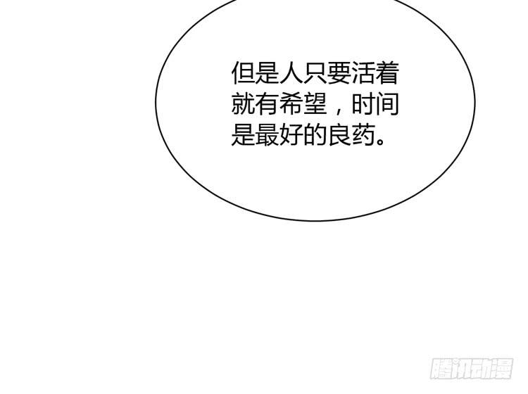 没有你，我活着还有什么意义？70