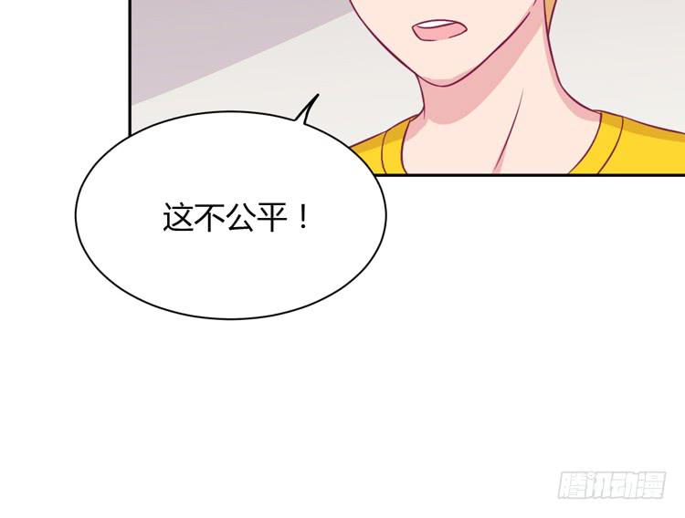 没有你，我活着还有什么意义？79