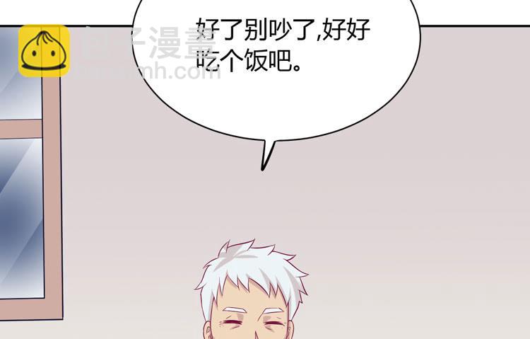 没有你，我活着还有什么意义？84